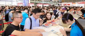 链接西部大市场