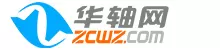 zcwz201107.jpg